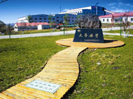 哈密天华矿业集团