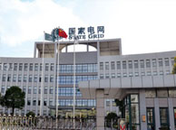 哈密国家电网宁夏分公司
